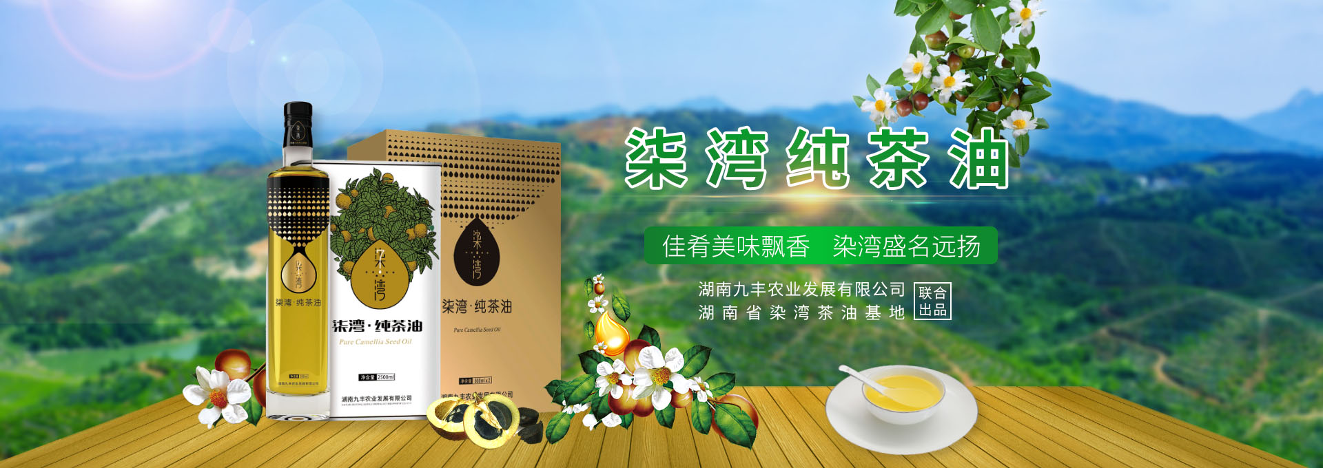 半岛下载入口网站